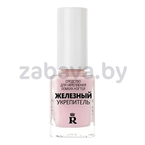 Железный укрепитель для ногтей Relouis