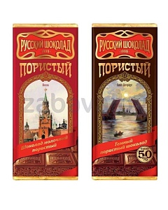 Шоколад пористый «Русский», в ассортименте, 90 г