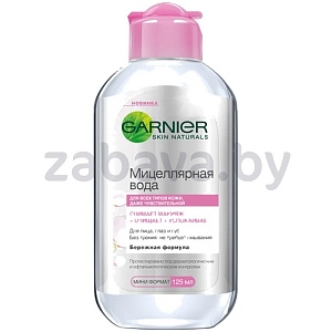 Мицеллярная вода Garnier, 125 мл