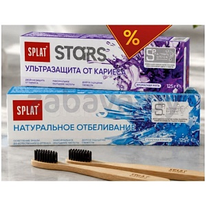 Паста зубная Splat Stars, защита от кариеса или натуральн. отбеливание, 125 г