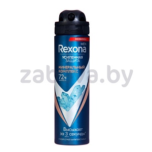  Антиперспирант-спрей Rexona Men, 150 мл, минеральн. комплекс