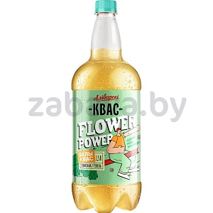 Квас «Алiварскi» Flower Power, белы, 1,5 л