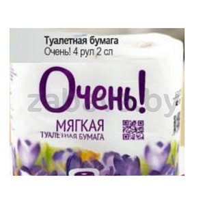 Бумага туалетная «Очень!», 2 слоя, 4 рулона
