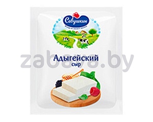 Сыр мягкий «Адыгейский», 45%, 200 г