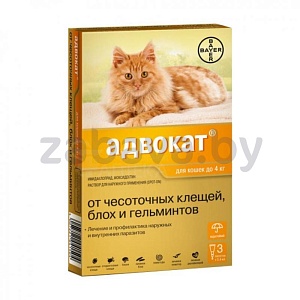 «Адвокат» капли на холку для кошек до 4 кг (цена за 1 пипетку)