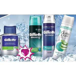 Пена/гель/лосьон для бритья Gillette, 250/200/100 мл