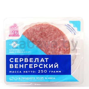 Колбаса «Сервелат венгерский», в/к, в/с, в/у, нарез, 250 г, «Брестский» МК