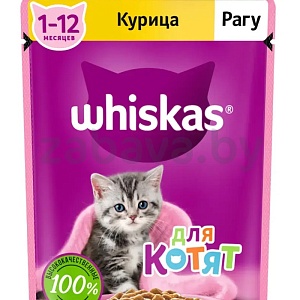 Корм для котят Whiskas, курица рагу, 75 г