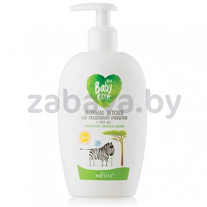 ЭКОмыло детское «Белита» Baby Carе для ежедневного очищения с трёх лет, 260 мл