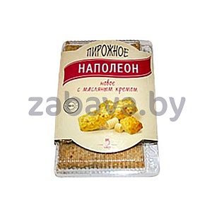 Пирожные «Наполеон» с масляным кремом, 200 г, «Минскхлебпром»