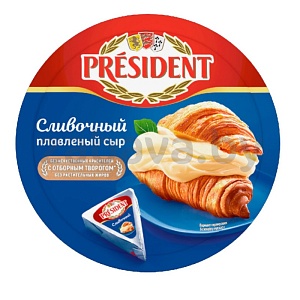 Сыр плавленый President, 140 г, в ассорт.