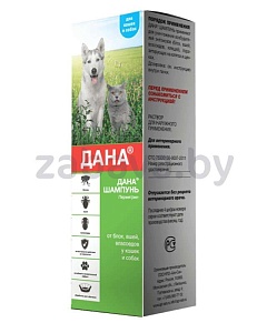 Apicenna шампунь для собак и кошек «Дана», 150 мл