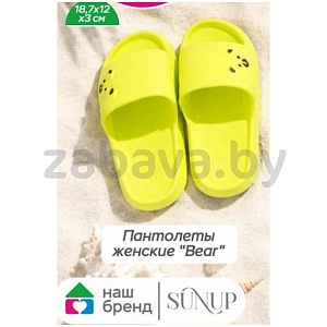 Пантолеты женские Bear