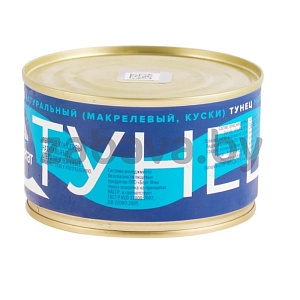 Тунец натуральный «Фрегат», макрелевый, куски, 240 г