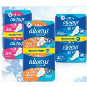 Прокладки Always Ultra, 14/16/20 шт.