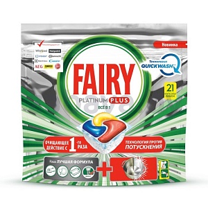 Капсулы для посудомоечной машины Fairy Platinum Plus, 21 шт.