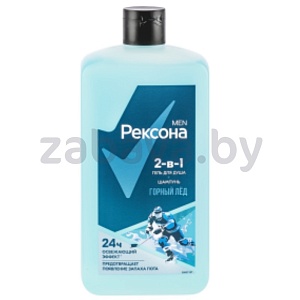 Шампунь-гель для душа «Рексона» Men, 3в1, горный лед, 750 мл