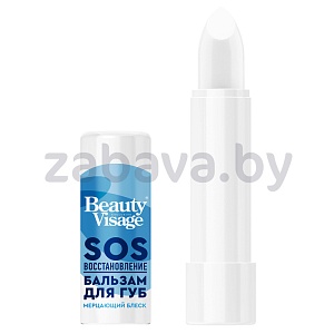 Бальзам для губ «Фитокосметик», SOS-восстановление серии Beauty Visage, 3,6 г