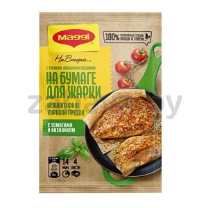 Смесь Maggi «На второе», с томатами и травами, 29,8 г