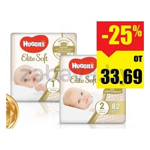 Подгузники для детей Huggies Elite Soft, 1/84 шт. или 2/82 шт.