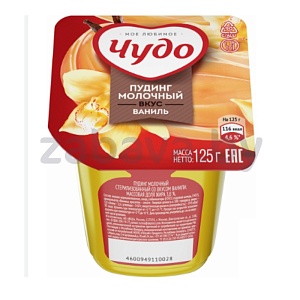 Пудинг молочный «Чудо» со вкусом ванили, 3%, 125 г