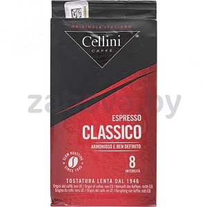 Кофе молотый Cellini Classico, эспрессо классика, 250 г