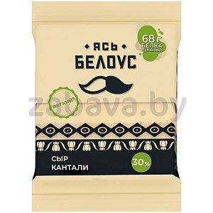 Сыр «Ясь Белоус», п/тв, кантали, 30%, 200 г