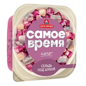 Салат «Самое время», сельдь под шубой, 250 г