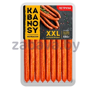 Колбаски Kabanosy XXL, в/к, в/с, 550 г