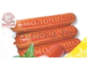 Сосиски «Молочные», в/с, 1 кг