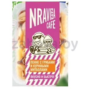Пенне с грибами и куриными митболами, 300 г