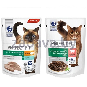 Корм Perfect Fit, д/стерил. кошек, говяд. в соусе/паштет с индейкой, 75 г