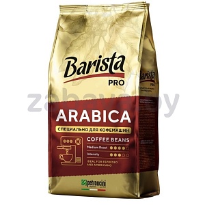 Кофе Barista Pro Arabica в зернах, 800 г