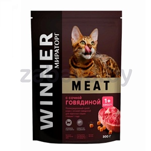 Сухой корм Winner Meat для кошек, с говядиной, 300 г