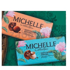 Шоколад Michelle молочно-шок. или трюфельн. начинка, 90 г