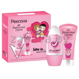 Набор подарочный дез. «Рексона» и крем «Бархатные ручки», Love is «Прямо в сердце»