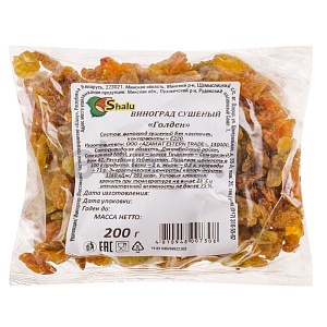 Изюм «Голден» Shalu, 200 г