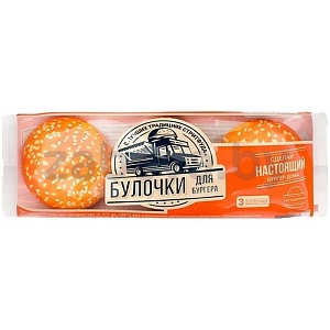 Булочки для бургера Bagerstat, с кунжутом, 168 г