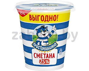 Сметана «Простоквашино», 25%, 350 г