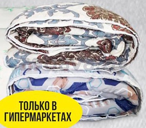 Одеяло 170×210 см, полиэстер/полиэфирное волокно