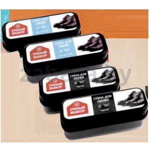 Губка для обуви «Умный выбор», в ассорт.