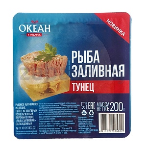 Рыба заливная «Океан в подарок», тунец в желе, 200 г
