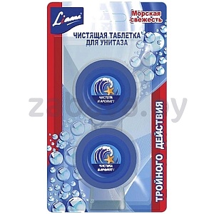 Таблетка для унитаза Liaara, морская свежесть, 2×50 г