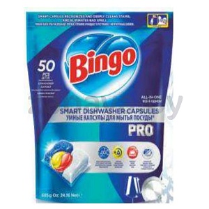 Капсулы для ПММ Bingo, 50 шт.