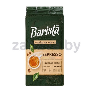 Кофе молотый Barista Espresso, 225 г