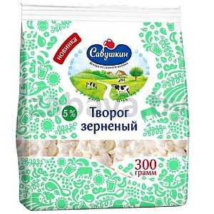 Творог зерненый «Савушкин», с солью, 5%, 300 г