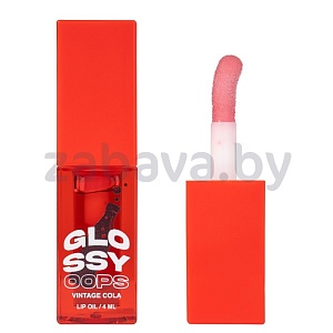 Масло для губ Beauty Bomb, Glossy Oops