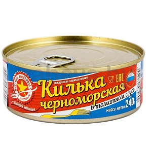 Килька черноморская «Вкусные консервы», обжар., в т/с, 240 г