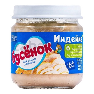 Пюре «Бусёнок», индейка, 80 г