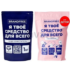 Очиститель Brandfree, 1 кг/800 г